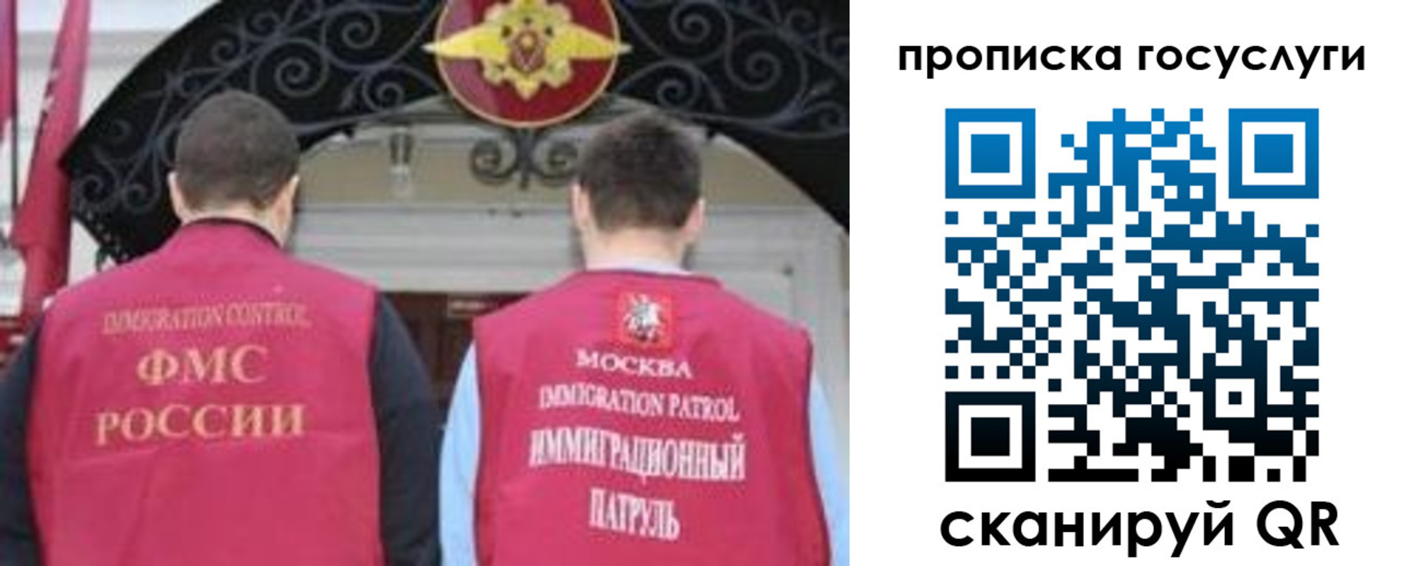 временная регистрация законно в Большом Камне