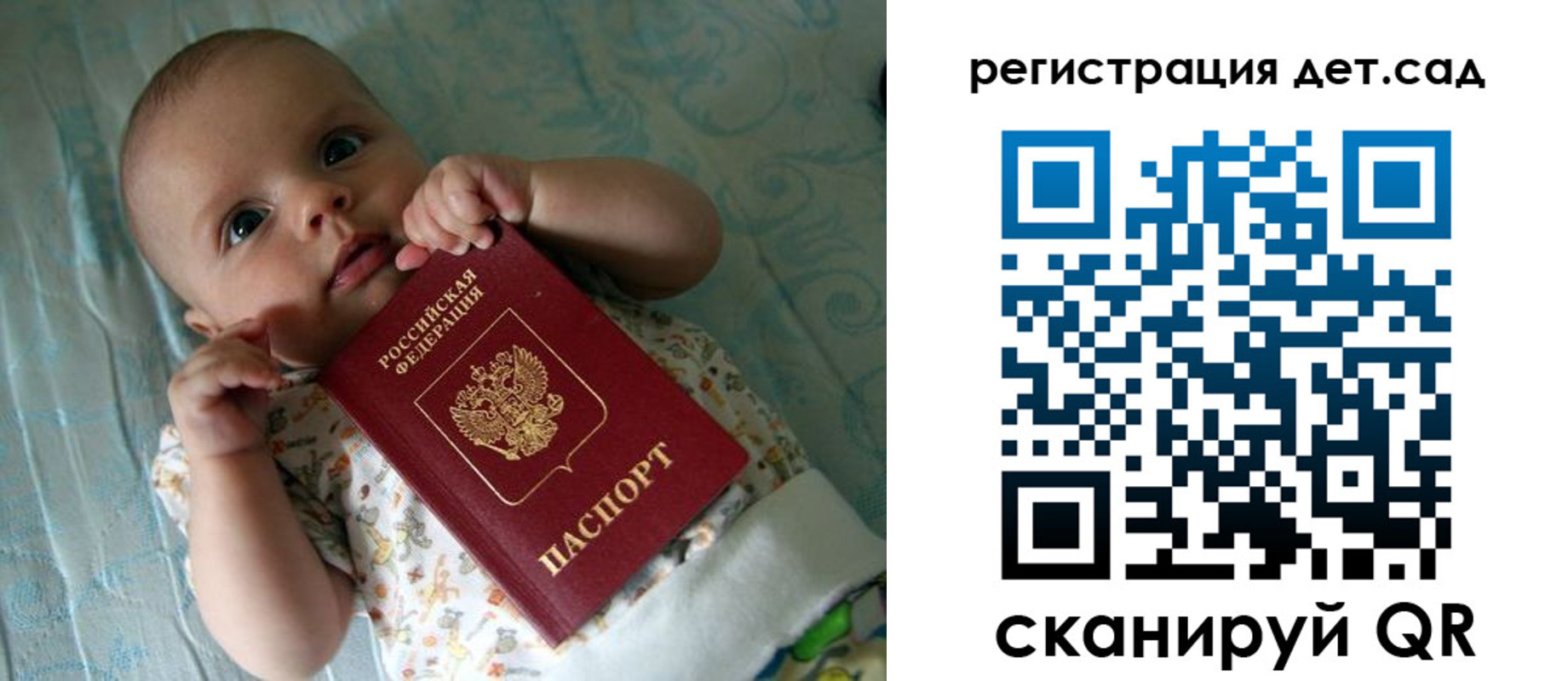 временная регистрация 2025 в Большом Камне